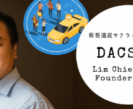 DACSEE from Malaysia: Making ride-hailing social and trustworthy ②　-UPDATE　