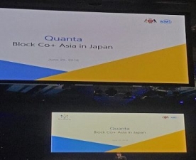QNTU Listing on Taiwan’s BitPro  -Quanta